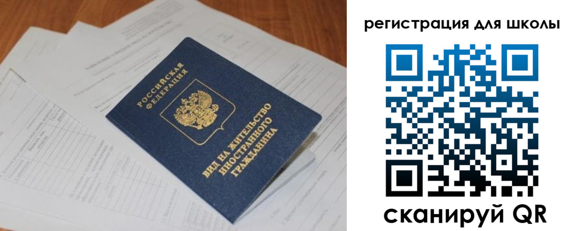 регистрация в Оренбурге