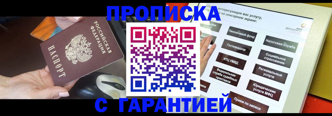 регистрация для школы в Оренбурге