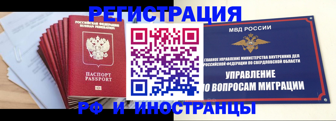 регистрация для дет. сада в Оренбурге