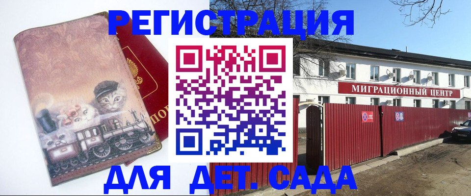 пропишу в квартире в Оренбурге